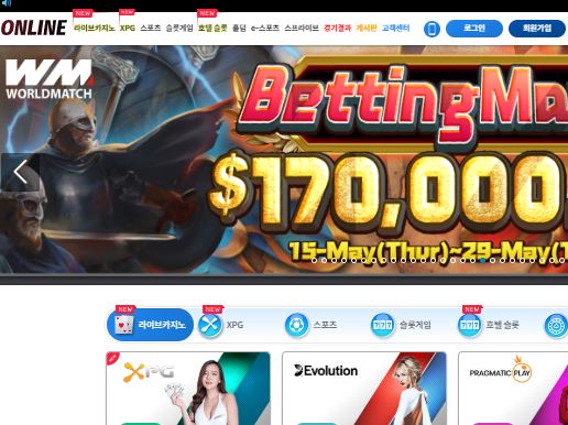 먹튀클럽 먹튀사이트 스크린샷