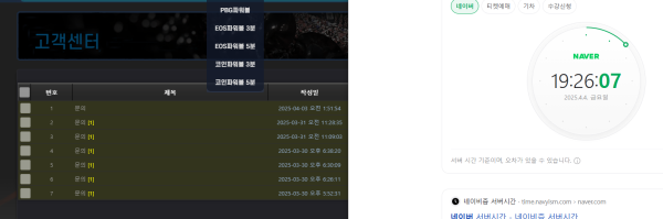 마스터스 120만원 먹튀