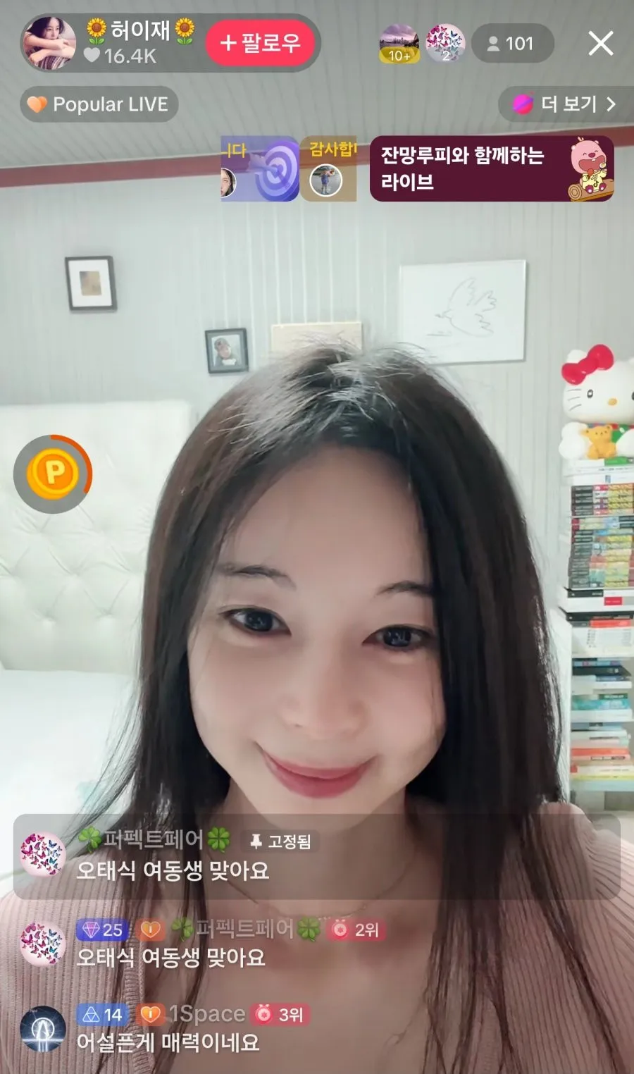 영화 여주 배우 허이재 최근 미모 관련 이미지