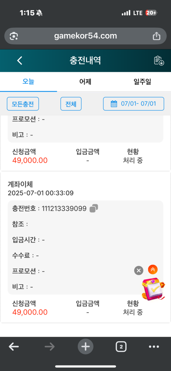 gamekor 개그지사이트