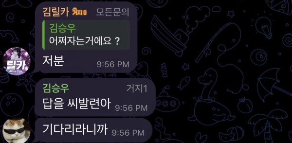 구 라움 현 빼빼로 672만원 먹튀