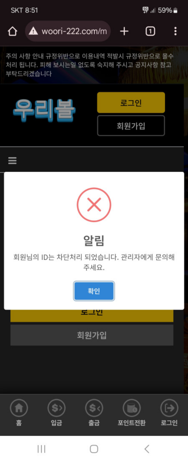 우리볼.png