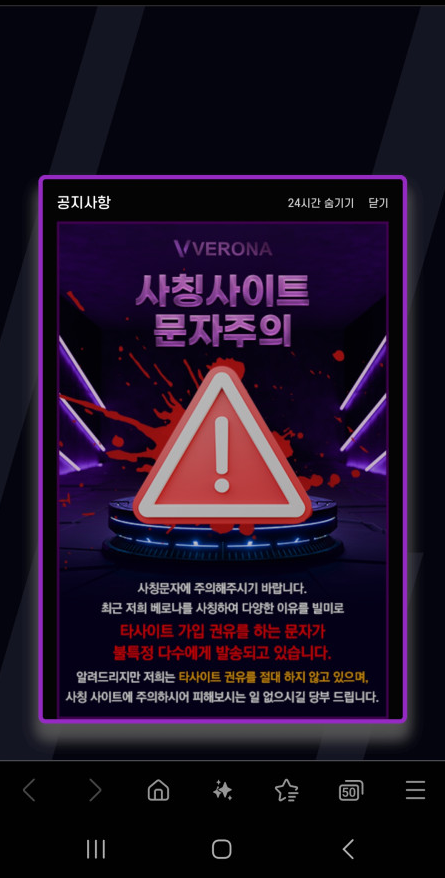 베로나 개잡사이트 절대 이용금지xxxxxx