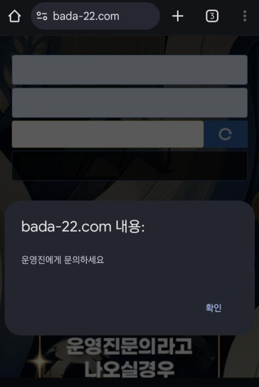 바다 << 98만원 먹튀사이트!