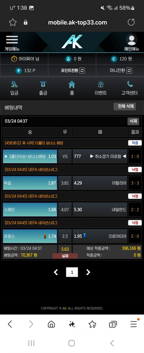 비제휴 !!