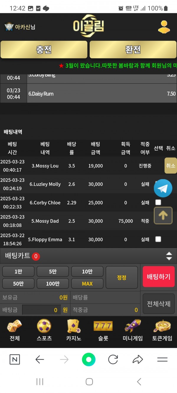 이끌림후기