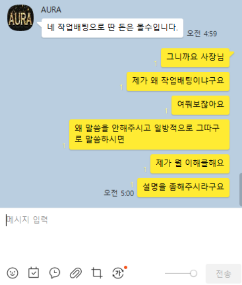 아우라3.png
