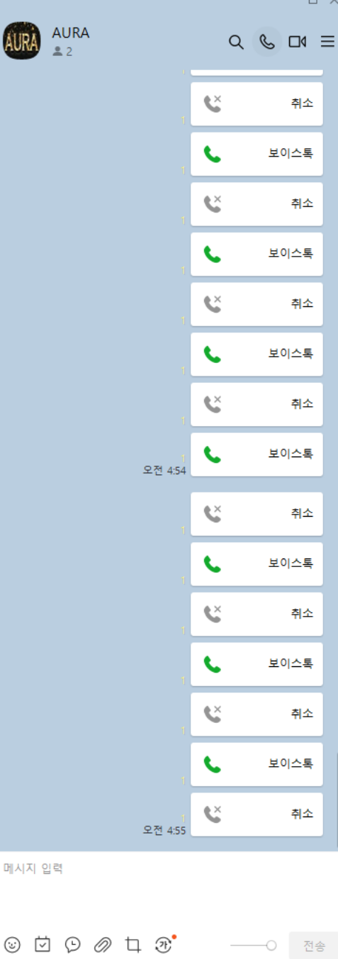 아우라4.png