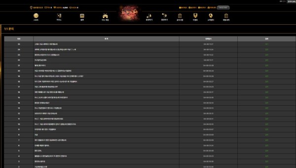 먹튀클럽 먹튀사이트 스크린샷
