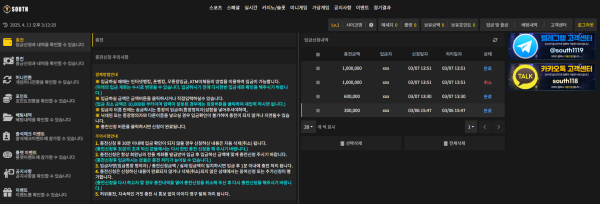 먹튀클럽 먹튀사이트 스크린샷