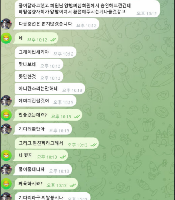별벳.png