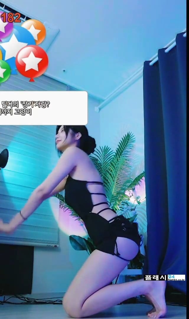 박틸다 이번에는 고양이 자세