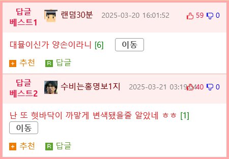 |자|위|를 어느 손으로 하는지 알아내는 방법