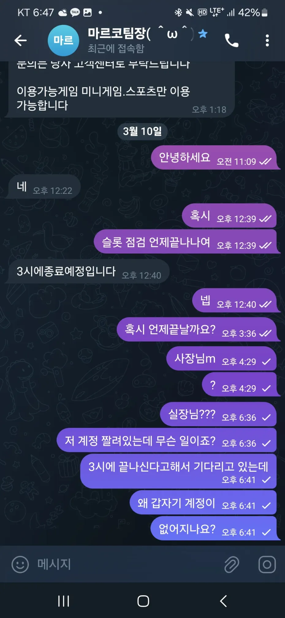 보헴카지노 20만원 먹튀ㅋㅋㅋㅋㅋ