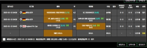 az벳 210먹튀합니다 조심하세요