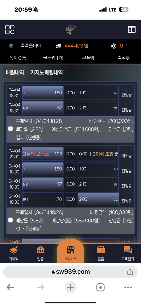 새우