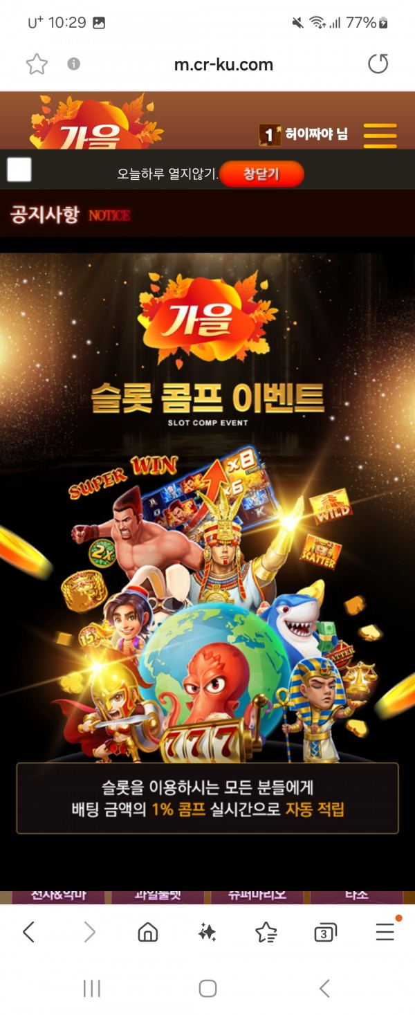 비제휴