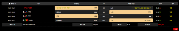 먹튀클럽 먹튀사이트 스크린샷