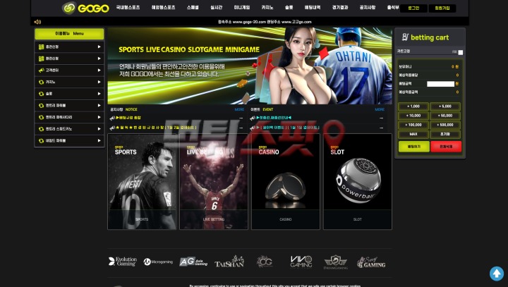 고고 터무니없는 핑계 대면서 650만원 먹튀 치네요.