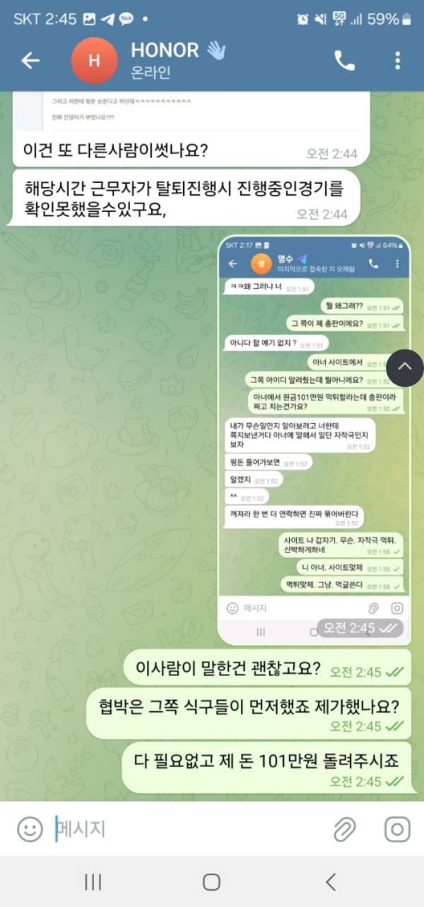 아너.png