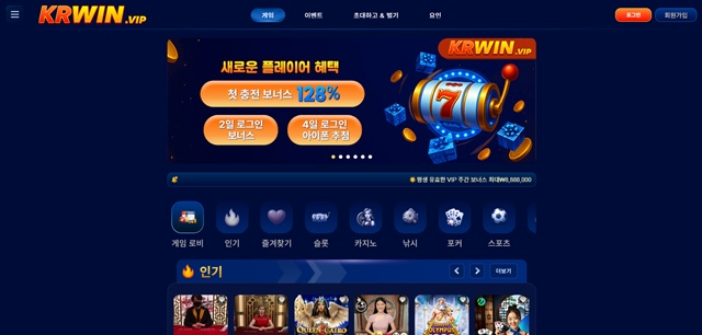먹튀클럽 먹튀사이트 스크린샷
