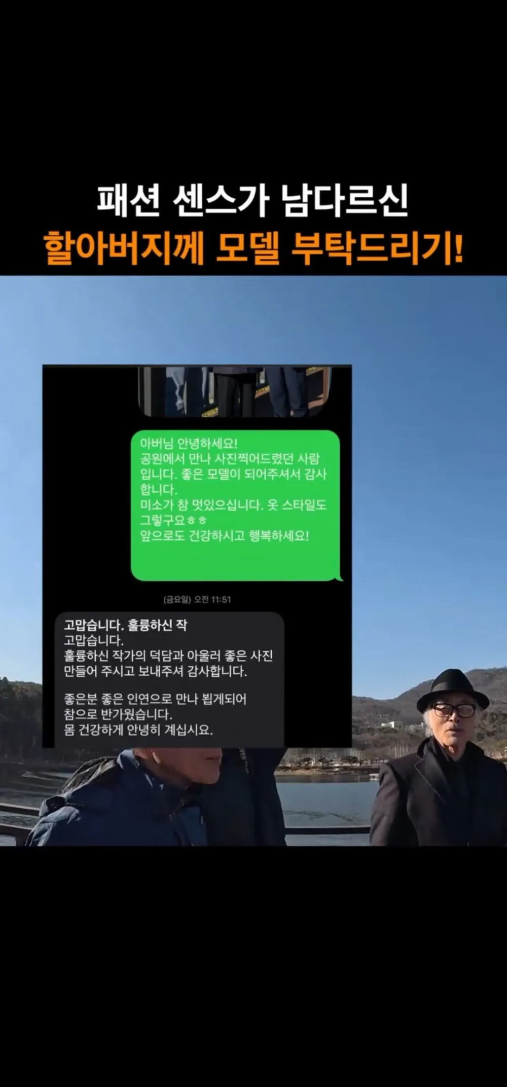 외모와 말투에서 기품이 느껴지는 어르신 관련 이미지