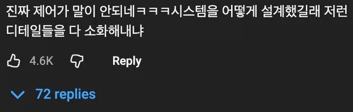 부산의 복잡한 도로에서 테슬라 자율주행으로 돌아다니면 일어나는 일 관련 이미지 1