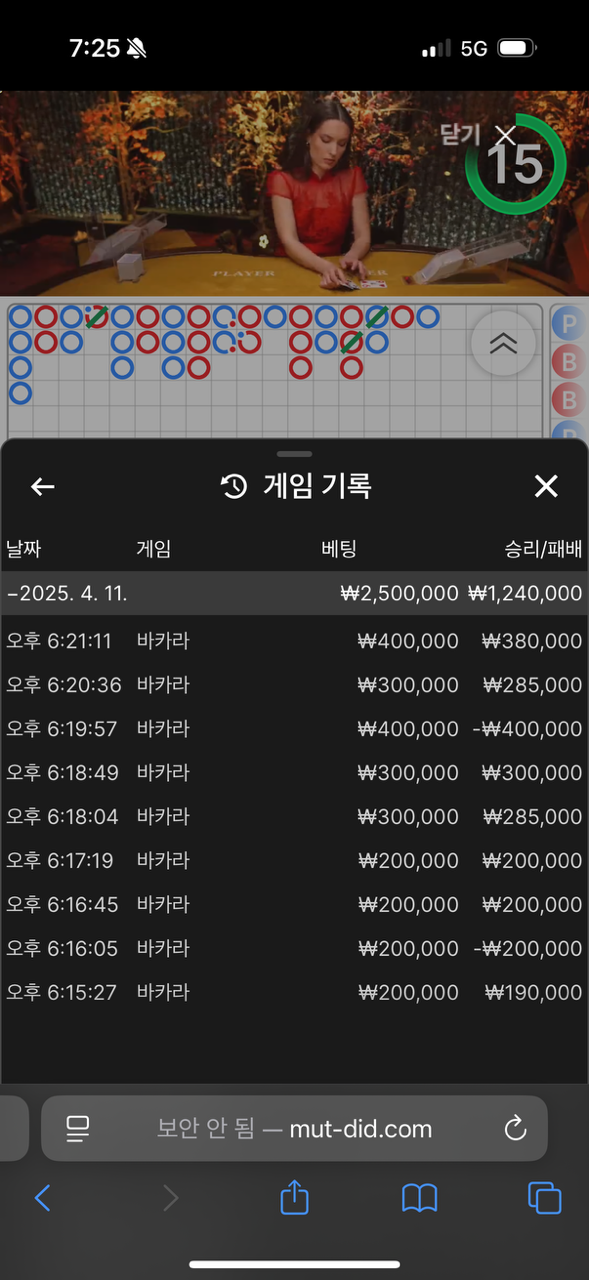 먹튀클럽 먹튀사이트 스크린샷