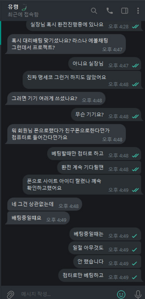 원카지노3.png