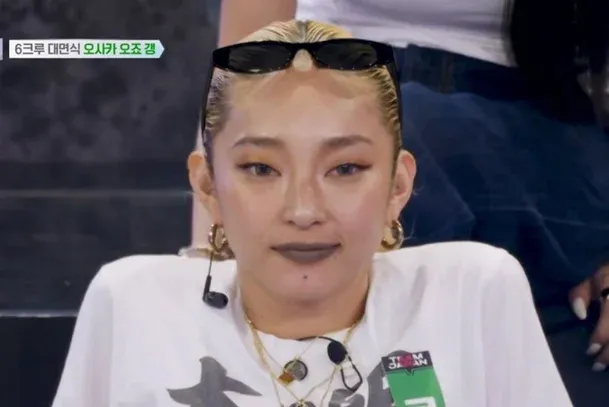 스타킹에 나왔었던 스우파 댄서 쿄카 관련 이미지