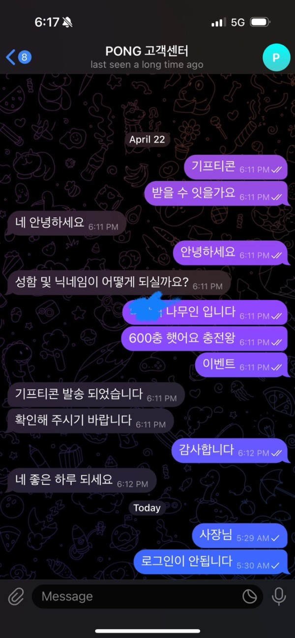 퐁.png