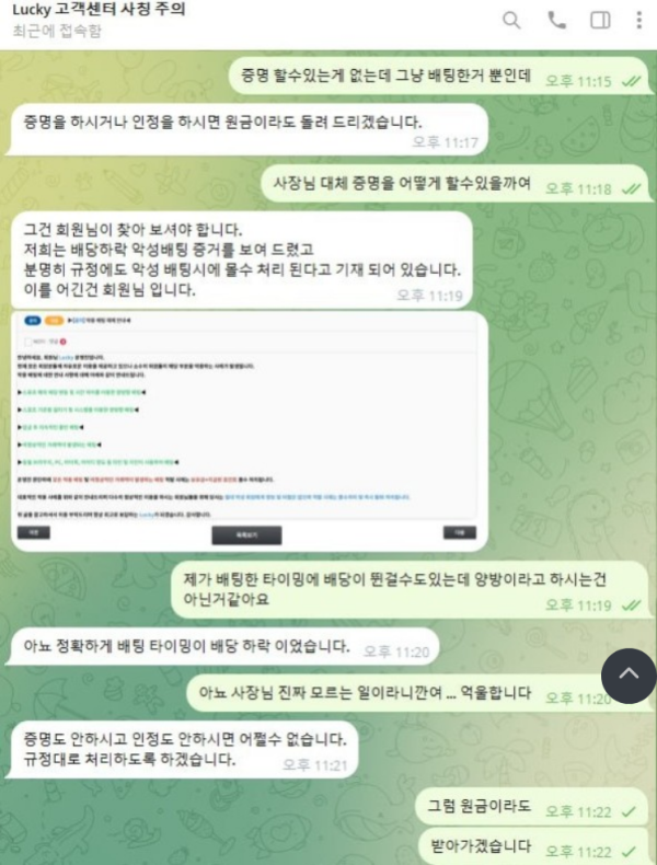 럭키.png