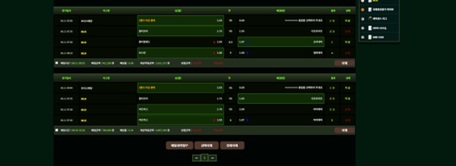 먹튀클럽 먹튀사이트 스크린샷