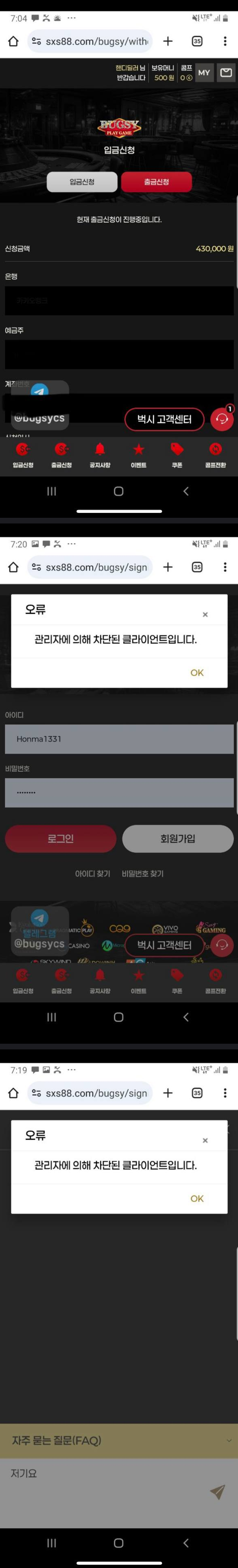 벅시 개거지사이트네요 ㅋㅋㅋ
