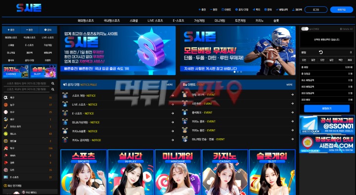 시즌 1390만원 먹튀 불안한 예감은 틀리지 않았습니다.