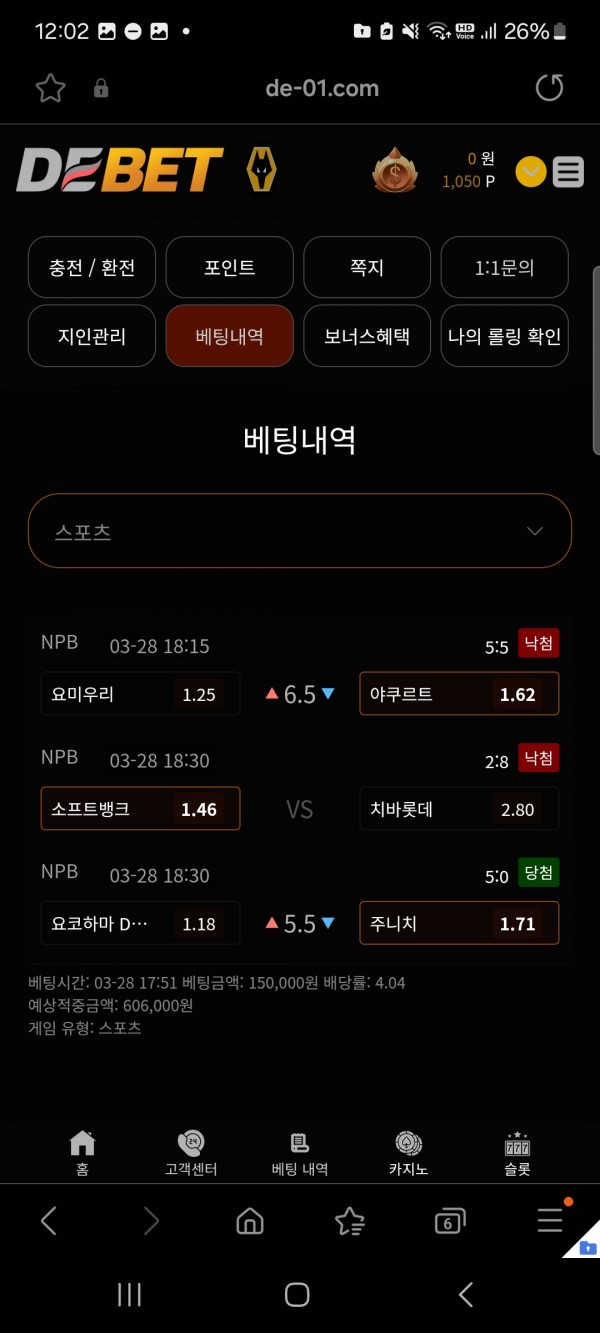 디벳 이용후기 ㅅㅅ