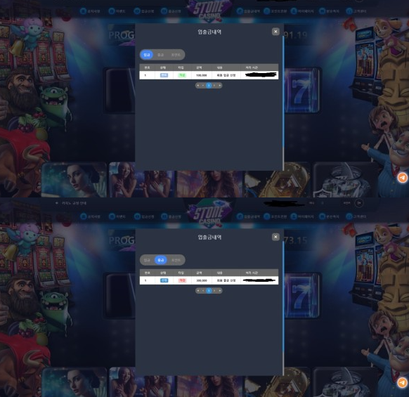 스톤.png