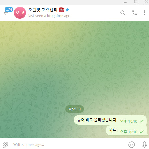 먹튀클럽 먹튀사이트 스크린샷