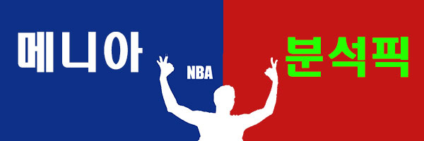 5월 28일 NBA 인디페이 vs 뉴욕닉스