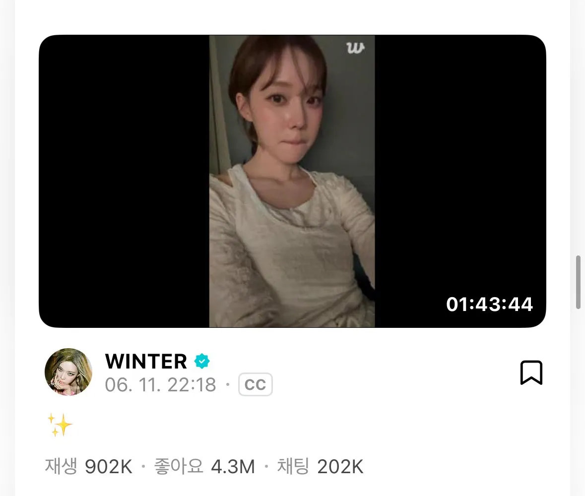 정국 군대 전역날 라방켜서 태양의후예 노래부른 윈터 관련 이미지 2