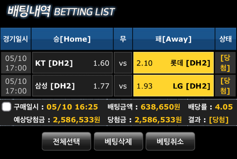 250 먹튀 ㅋㅋ