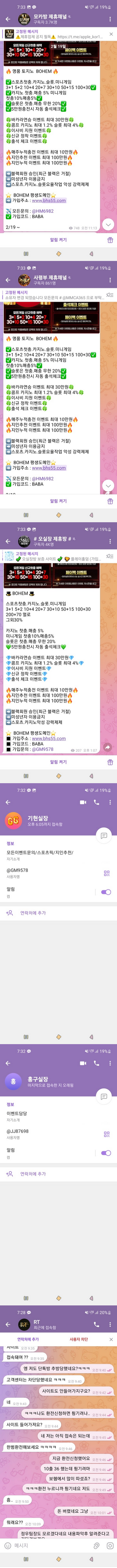보헴.png