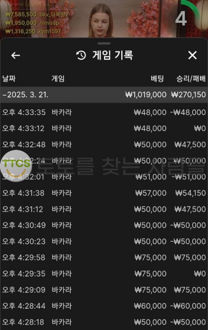 클럽카지노 단 한 가지 먹튀만을 위해 만들어진 사이트