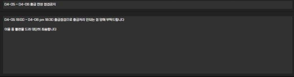 먹튀클럽 먹튀사이트 스크린샷