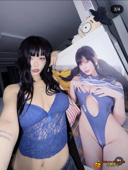 땡큐 베리 머치