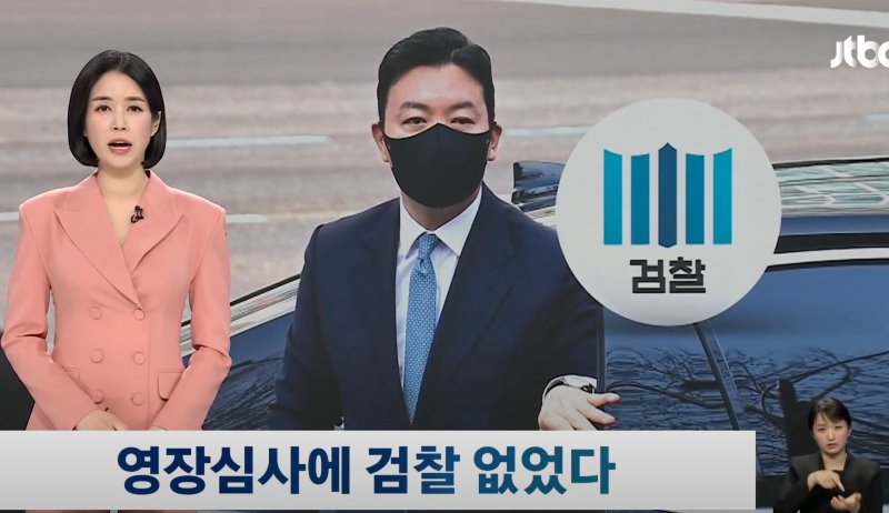 이새끼들전부계획이었어