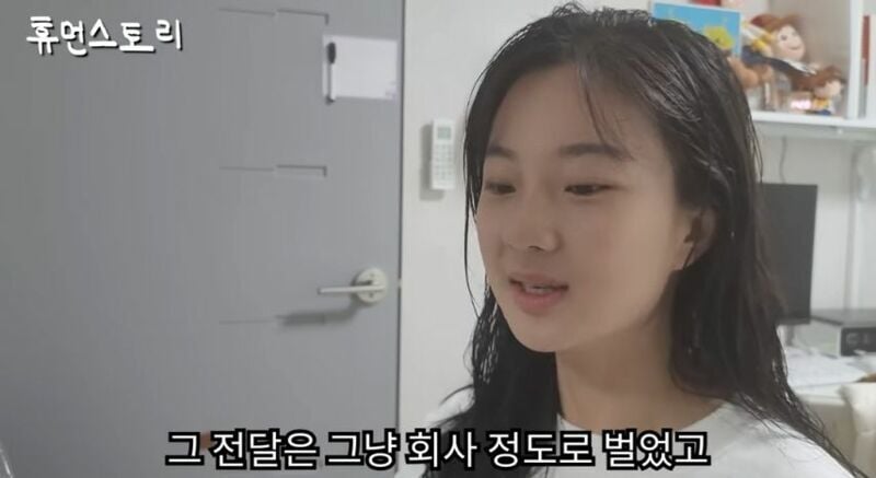 대한민국 여자 유튜버 몸매 1황 ㄷㄷ