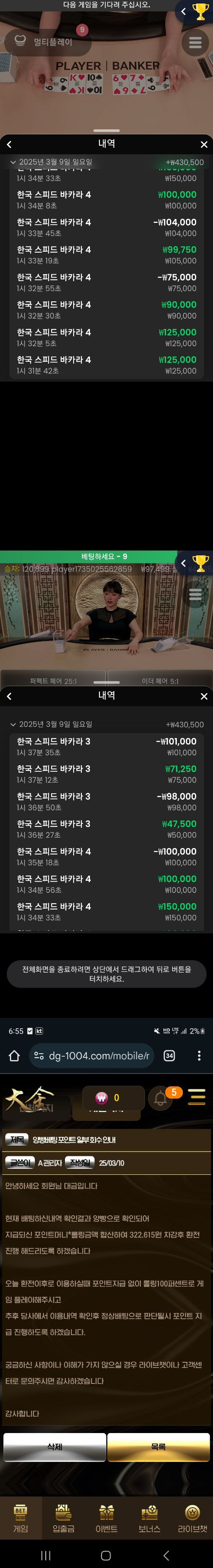 대금 돈 안줍니다