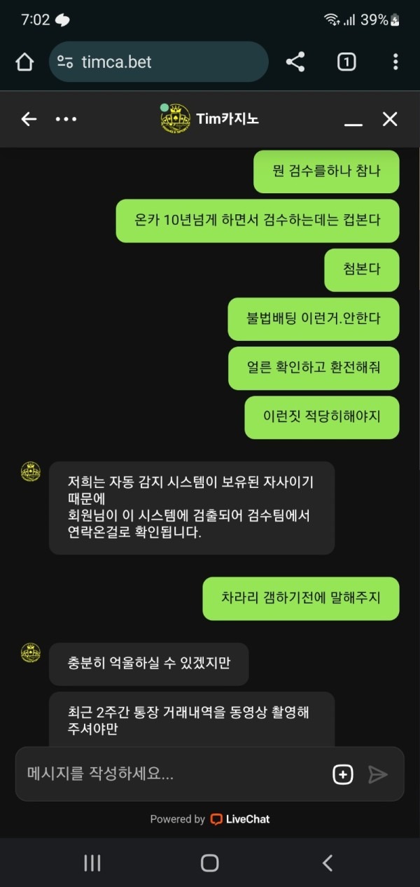 팀카지노2.jpg