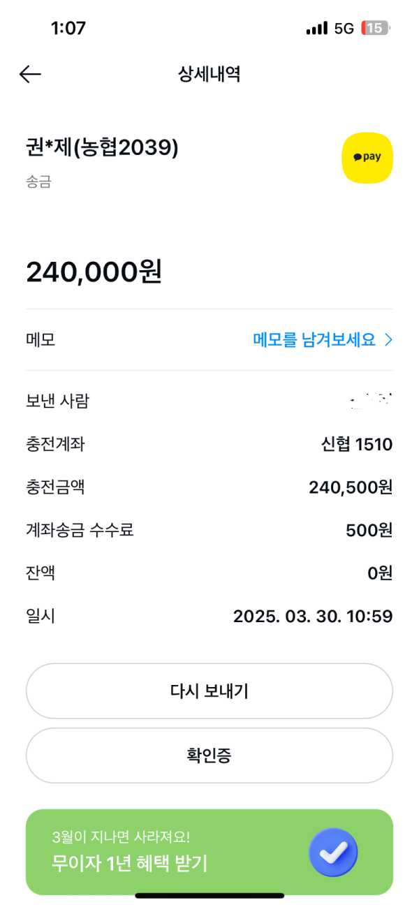 먹튀클럽 먹튀사이트 스크린샷